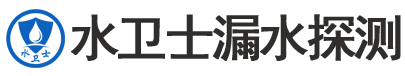 阳高县暗管漏水检测
